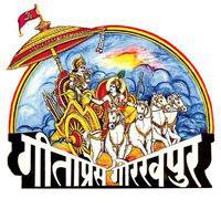 Gita press Pune