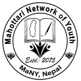 महोत्तरी युवा संजाल