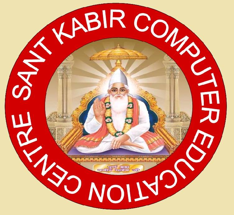 Sant Kabir Computer Typing