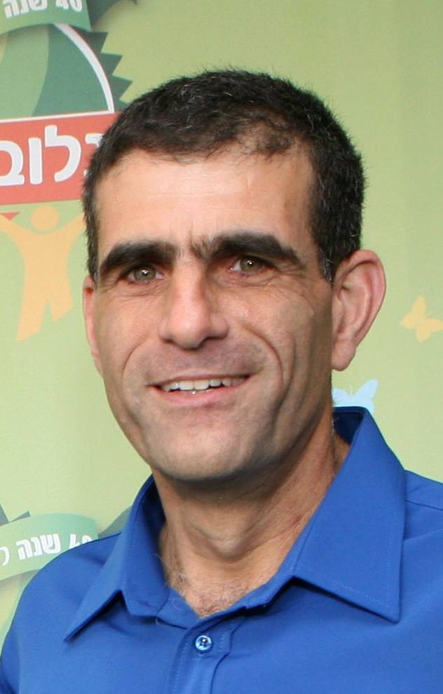 מוס רז - Moss Raz