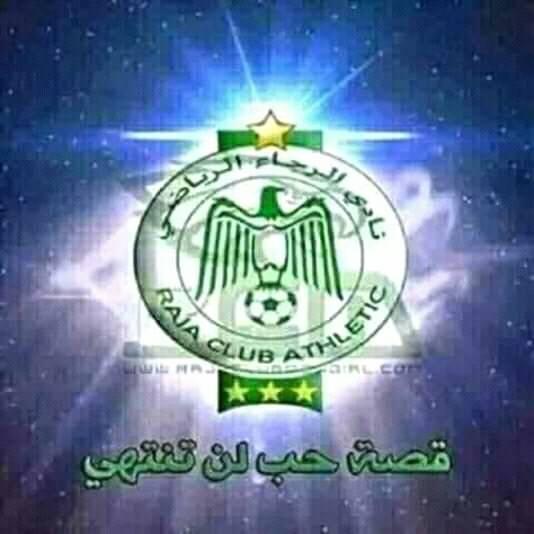ولد رجاء