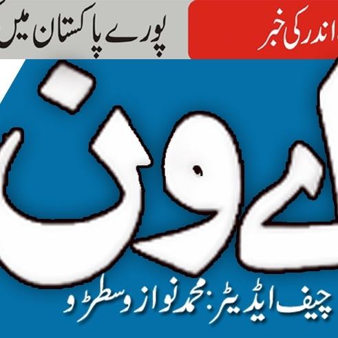 Fayaz Rattar Journalist