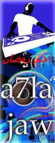 AhLa rakCha