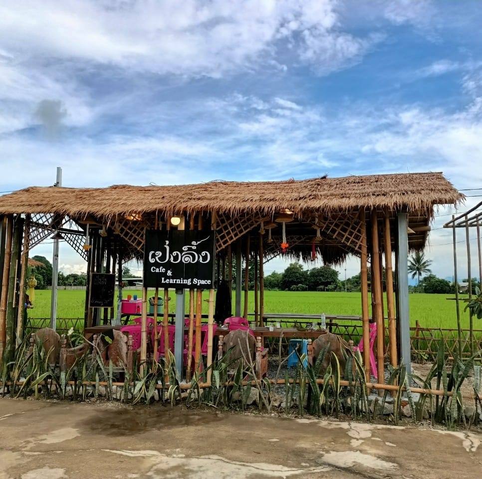เป่งลึ้ง cafe & learning space