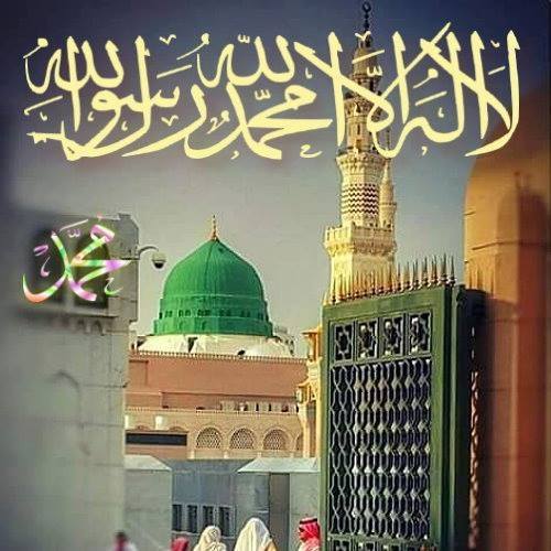 Ashiq e Rasool
