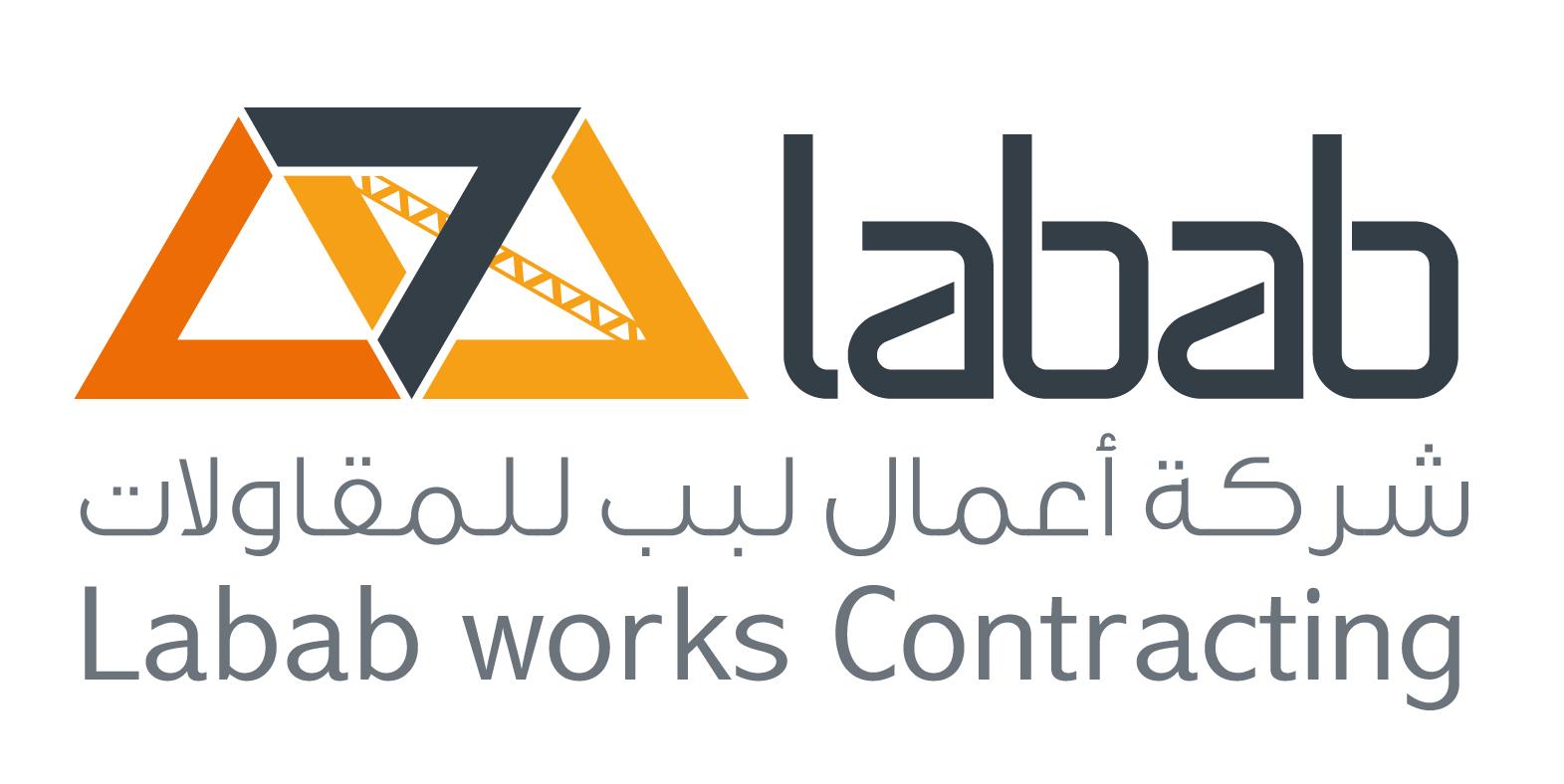 شركة اعمل لبب للمقاولات المحدوده