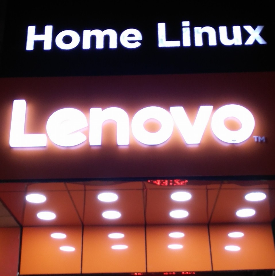مكتب هوم لينوكس_HOM_linux | Baghdad