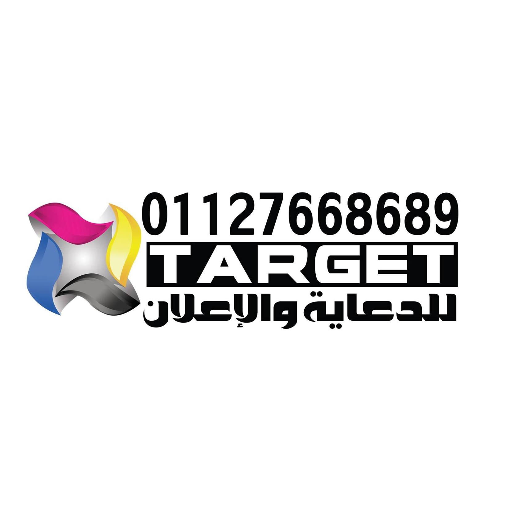 شركة تارجت للدعاية والإعلان