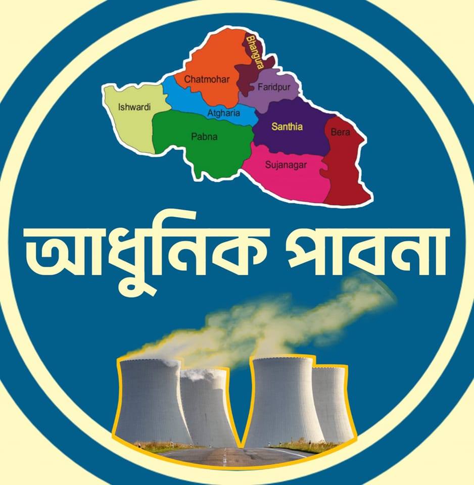 Km Abdul Basid