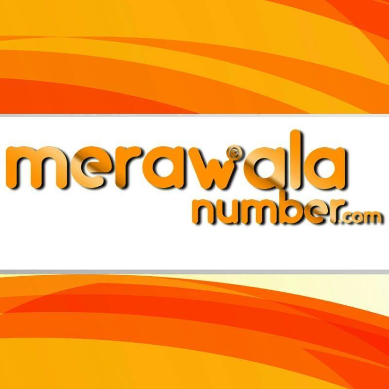 Mera wala number