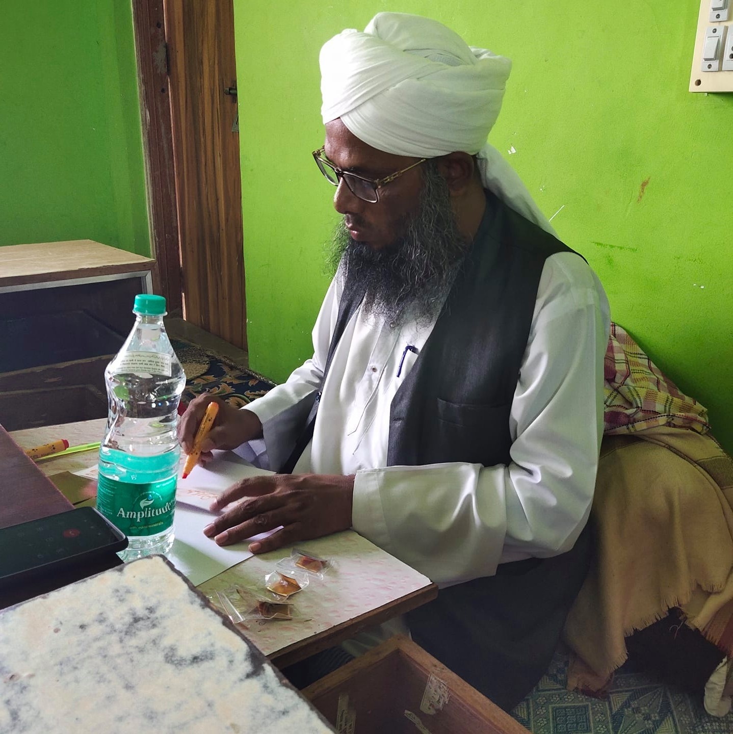 Qari Rafiq Siraji Official