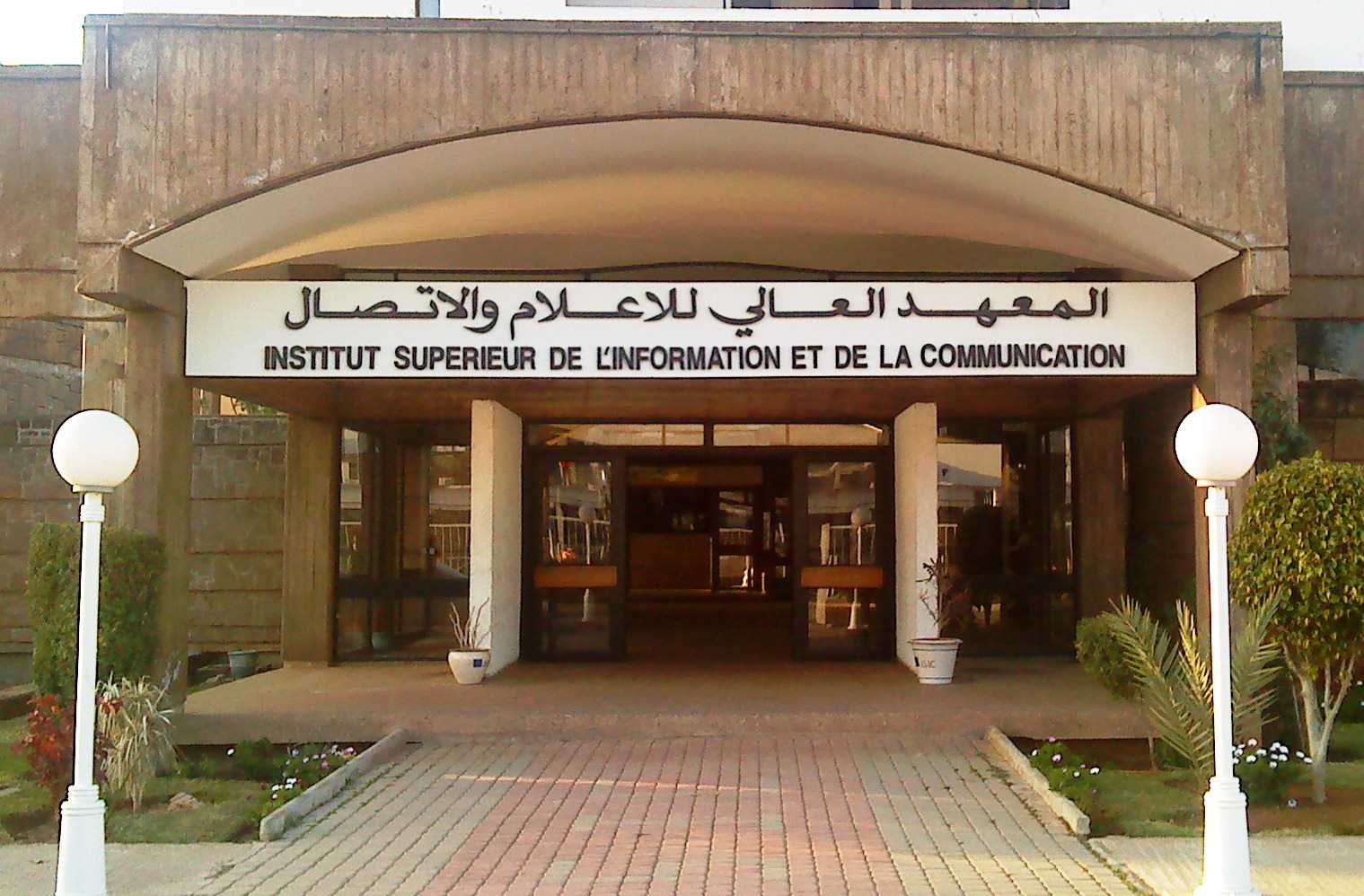 Institut Supérieur de l’Information et de la Communication | Rabat
