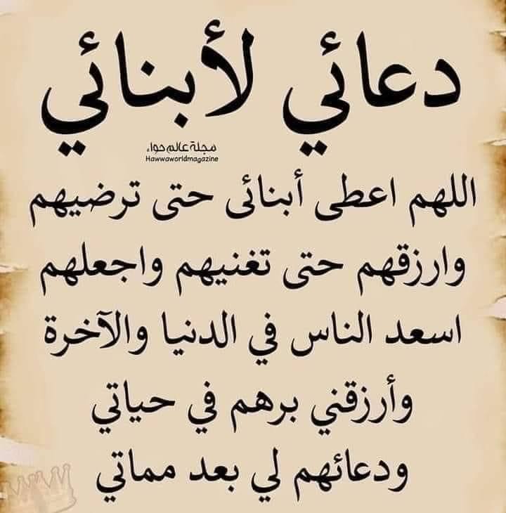 🚨 طفلك بيقرب واجد من التلفزيون؟ بيصدّ عينه؟ أو عنده حول؟ ما تستناش ...