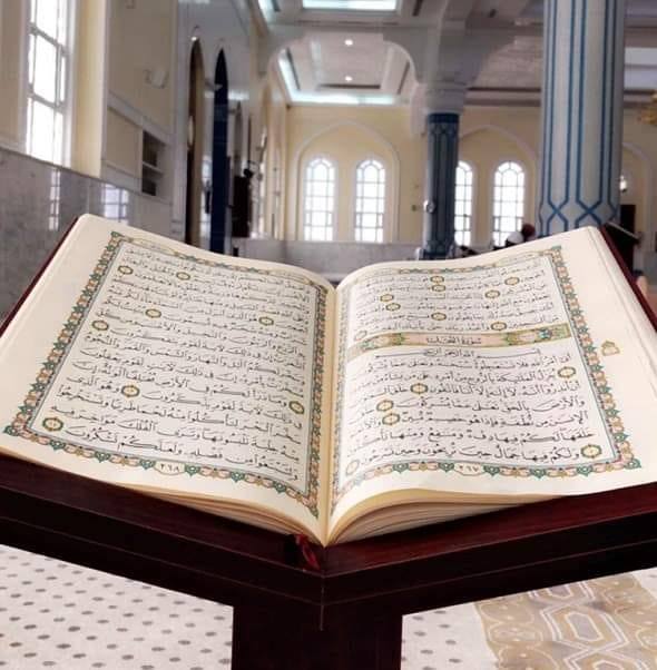 جنه الرحمن