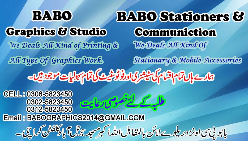 Babo Graphics & Photostate