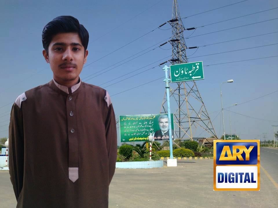 RJ Faizan Malik