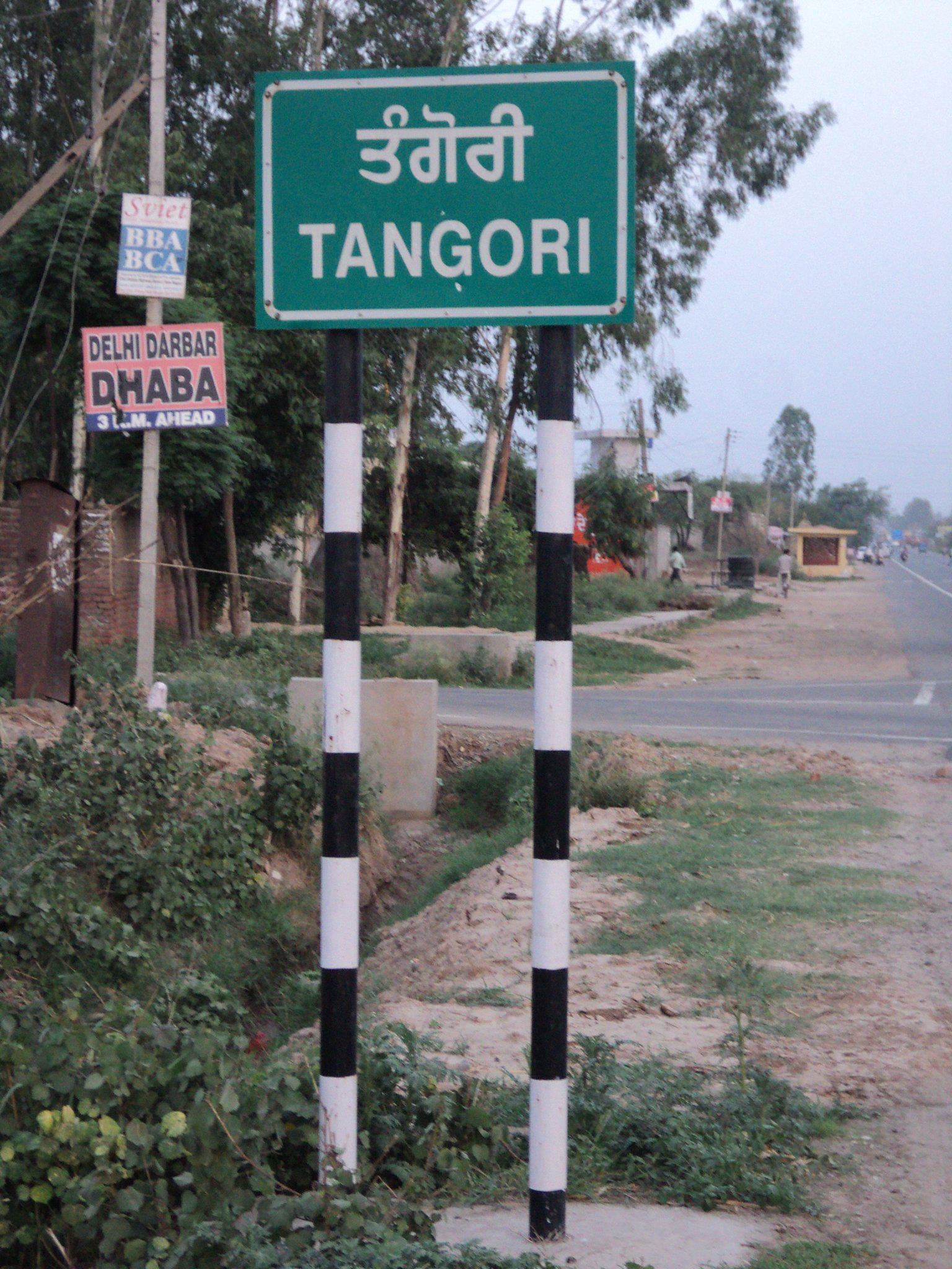 Village - Tangori