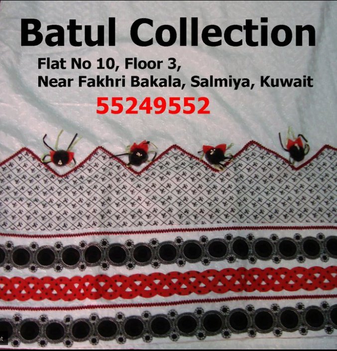 Batul Collection (Sabera Khanji) | Salmiya