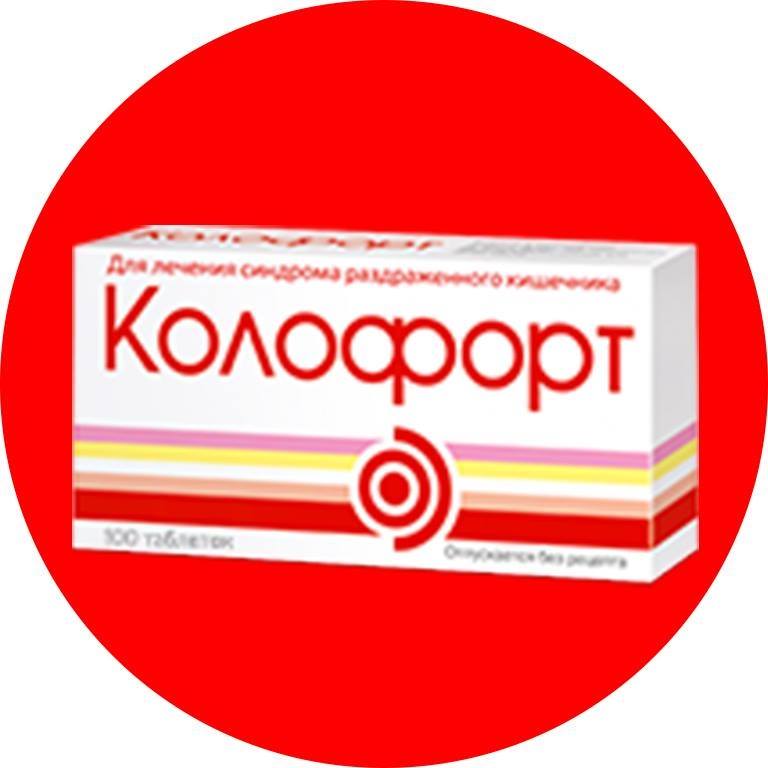 Колофорт