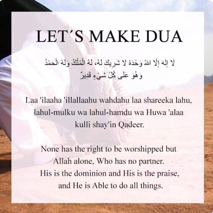 Daily Du'â