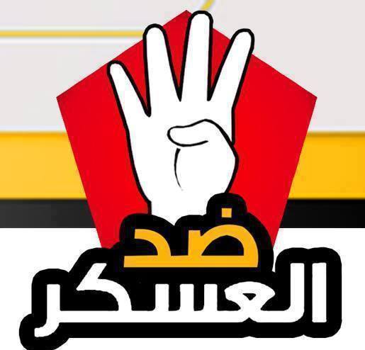 Ultras rab3a