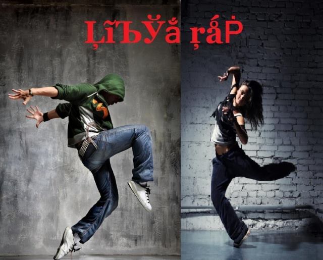 Rap libya