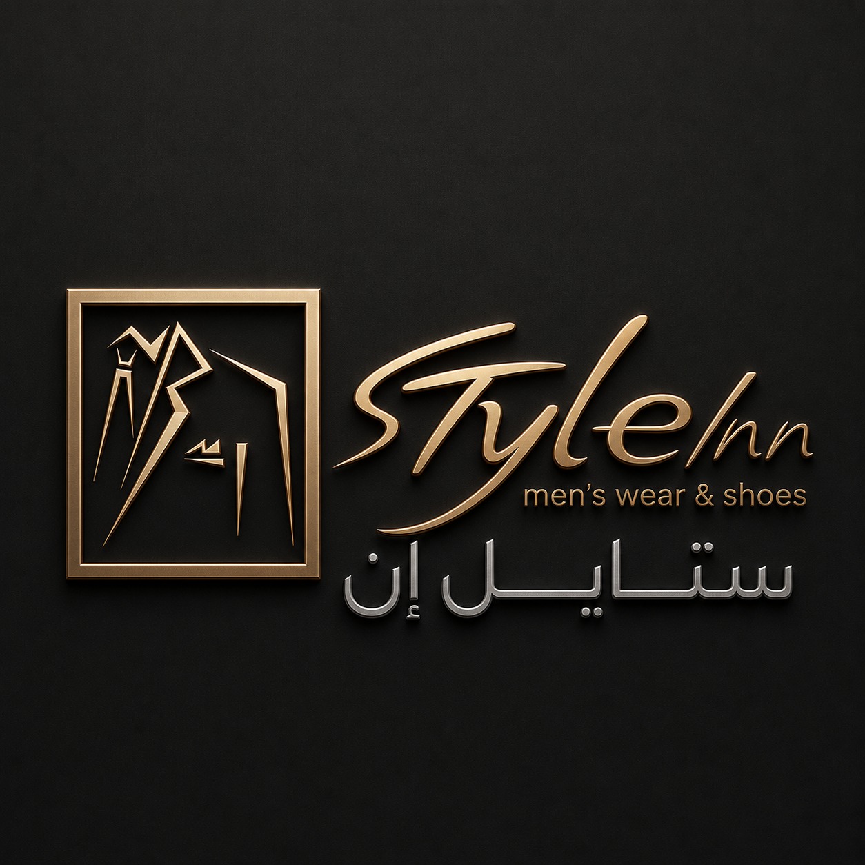 Style inn