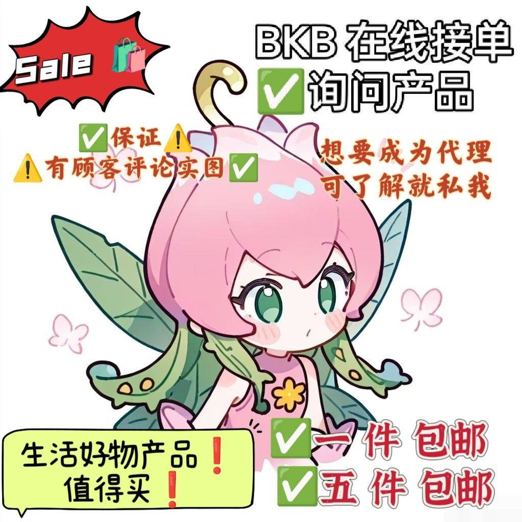 Bkbshop