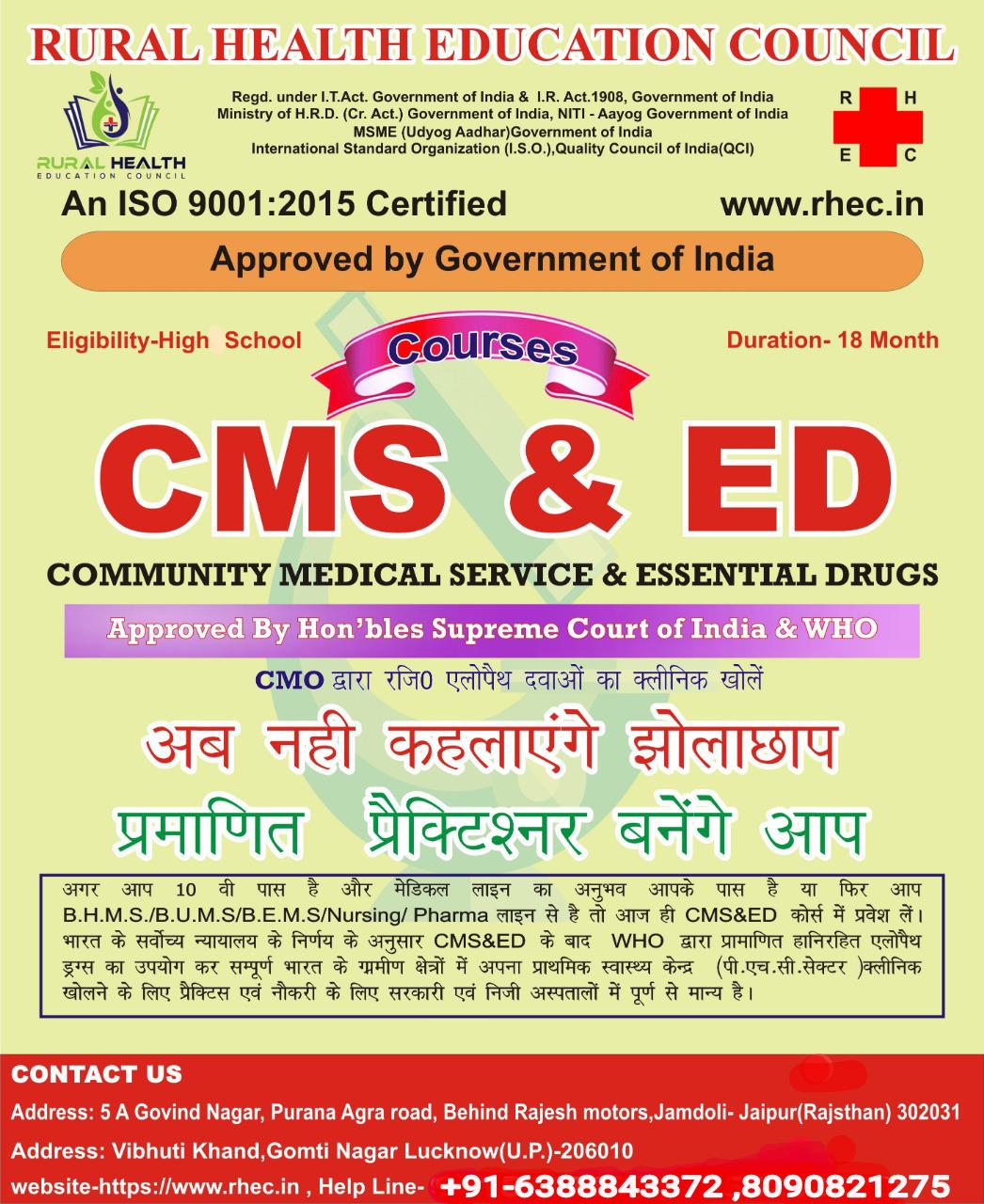 CMS & ED