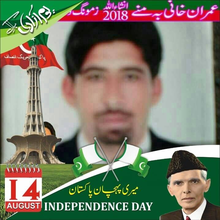 ساجد