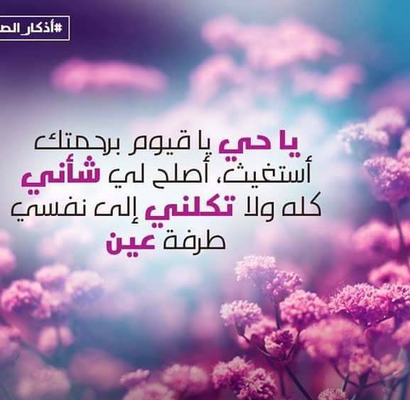 احفظ نفسك - 💎 *استحياء فاطمه* رضي الله عنها *⁉ لما مرضت فاطمة رضي الله ...