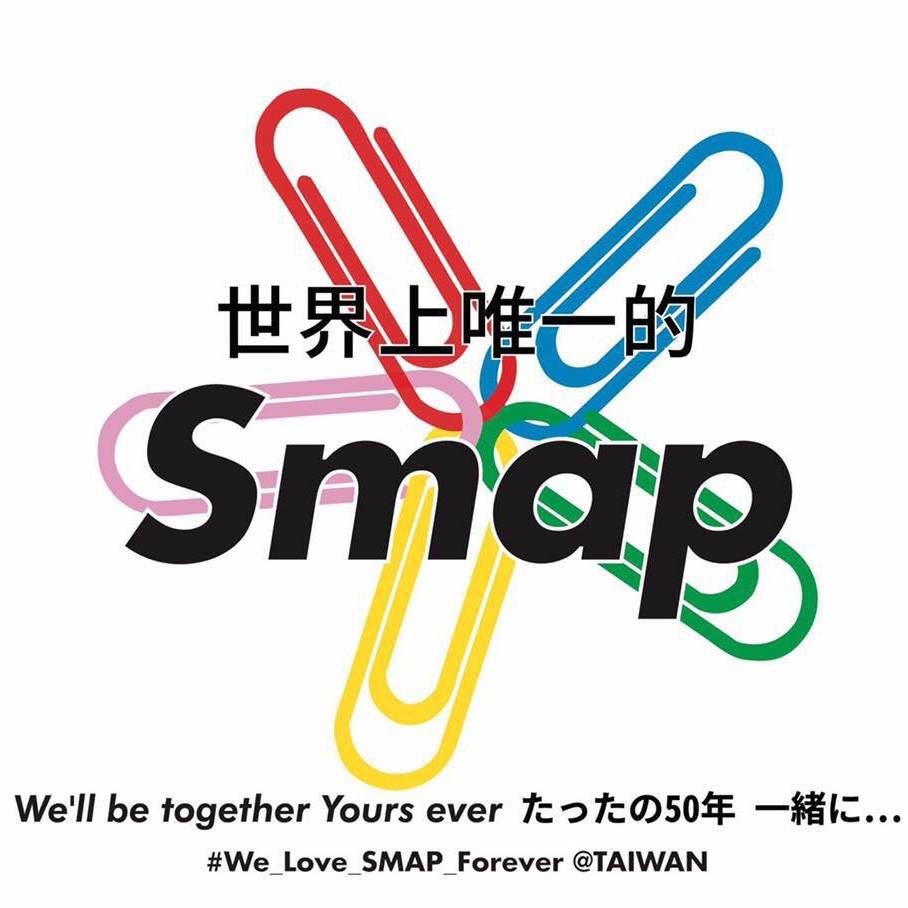 Smap株式會社