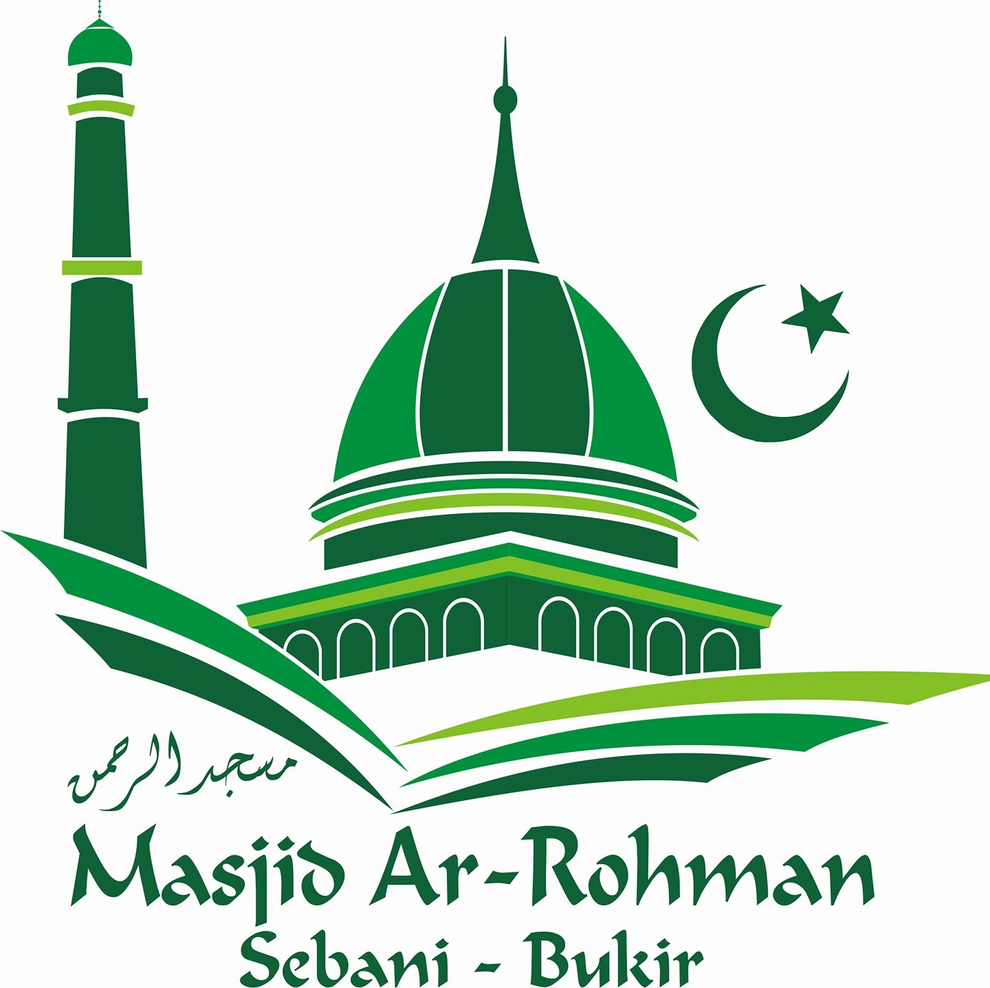 Masjid Ar-Rohman 1378 H / 1958 M | Pasuruan