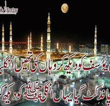 Hazamin Fazli Rabbi.ye Mere Rab Ka Karam Hai.love is a Sweet Poison