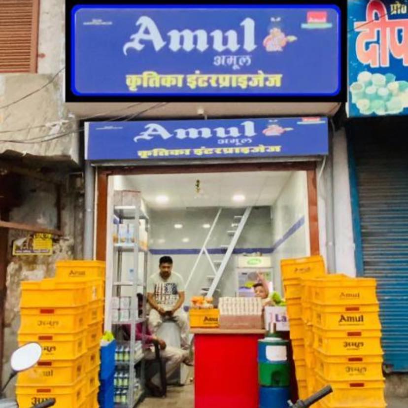 Amul store | Charkhi Dadri