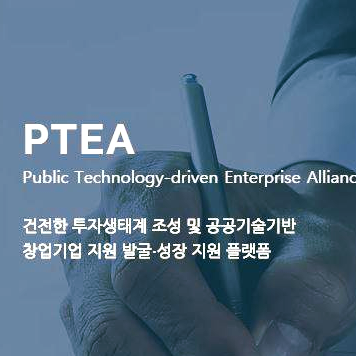 PTEA | Seoul