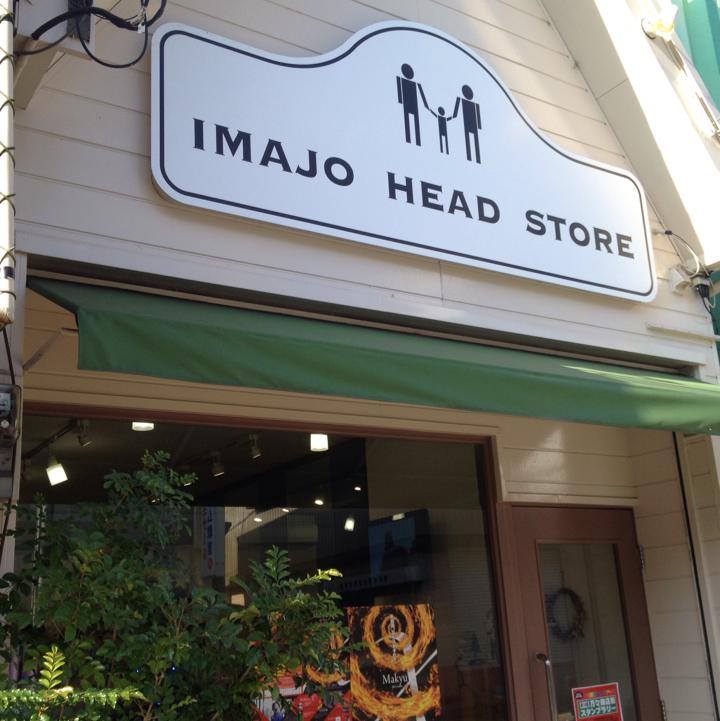 Imajo Head Store