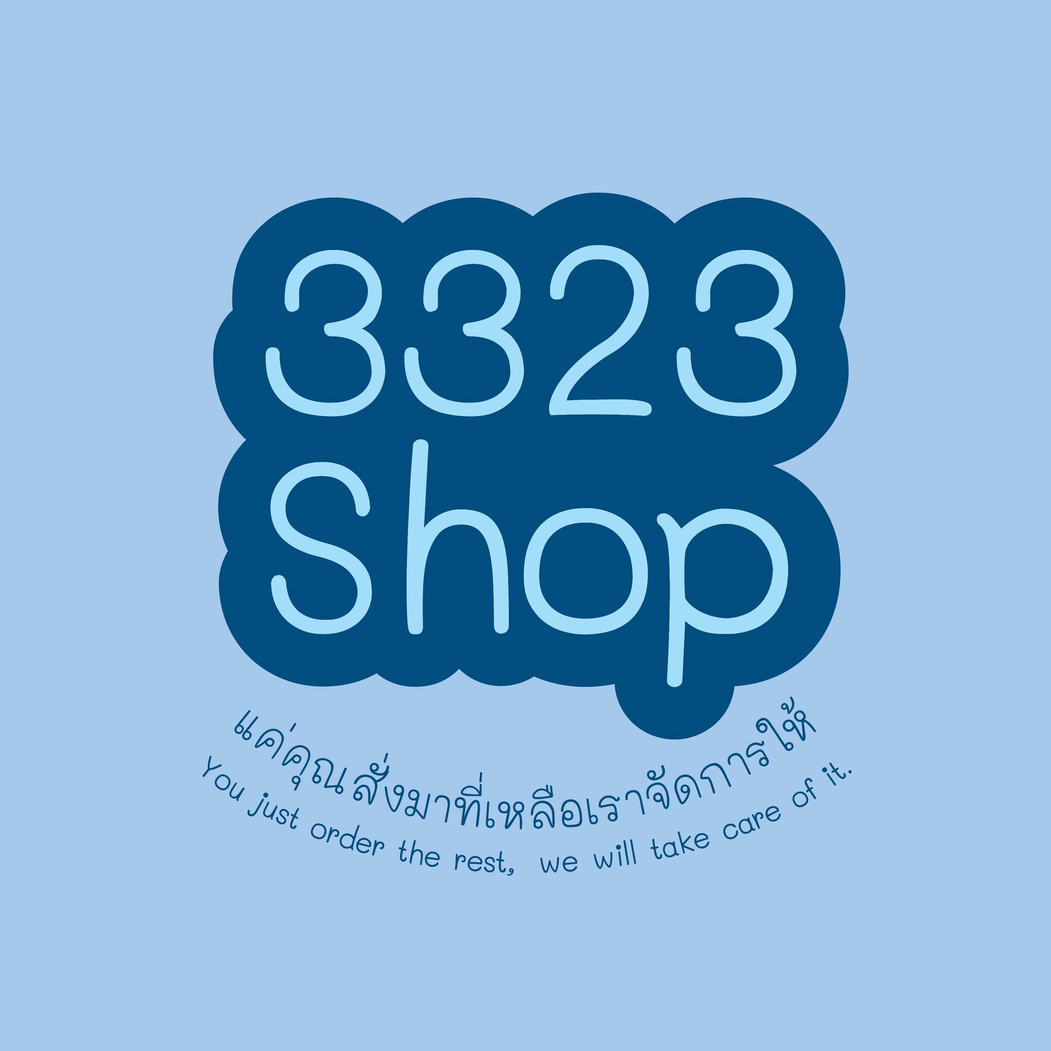 3323Shop | Rangsit