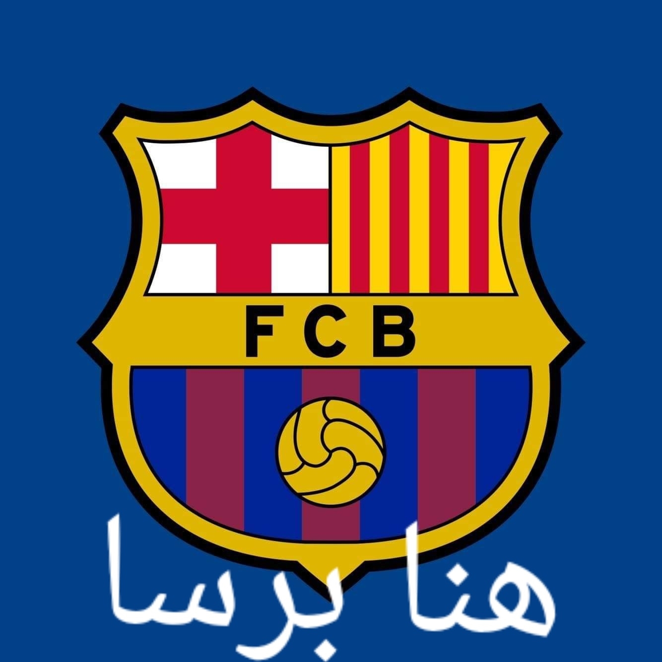 هنا برسا
