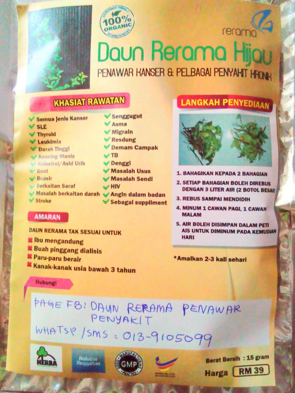 DAUN Rerama Penawar Penyakit