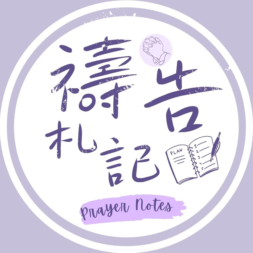 邪教﹣全能神教會（東方閃電）情報站 - 2013年07月15日 香港 都市日報 （免費報紙） 內頁全版廣告，系列主題仍為「耶穌再來的發聲 ...