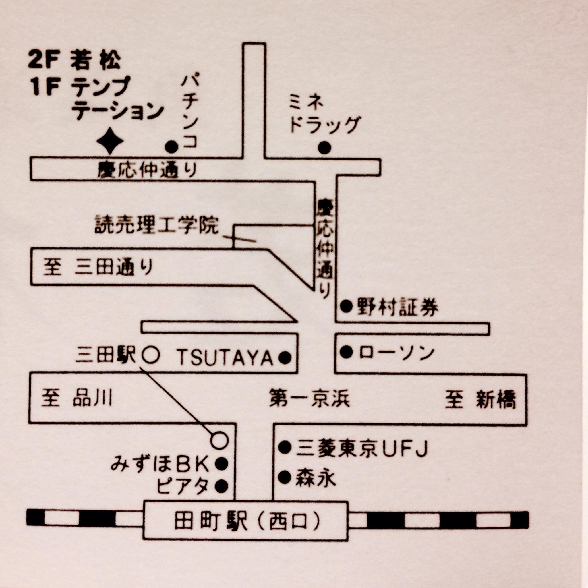 活動歴および当時の関連ビジュアル記録