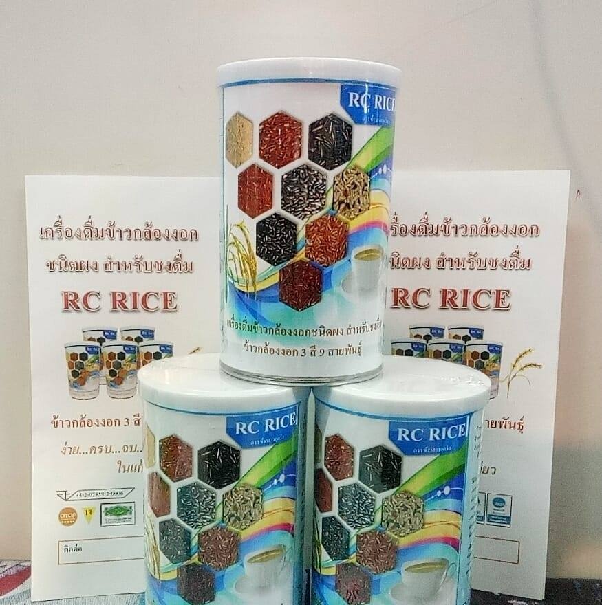 ข้าวกล้องงอก RC RICE