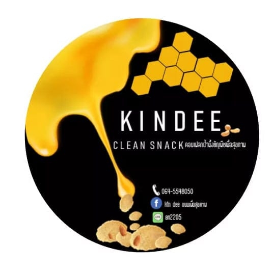 KIN DEE ขนมเพื่อสุขภาพ