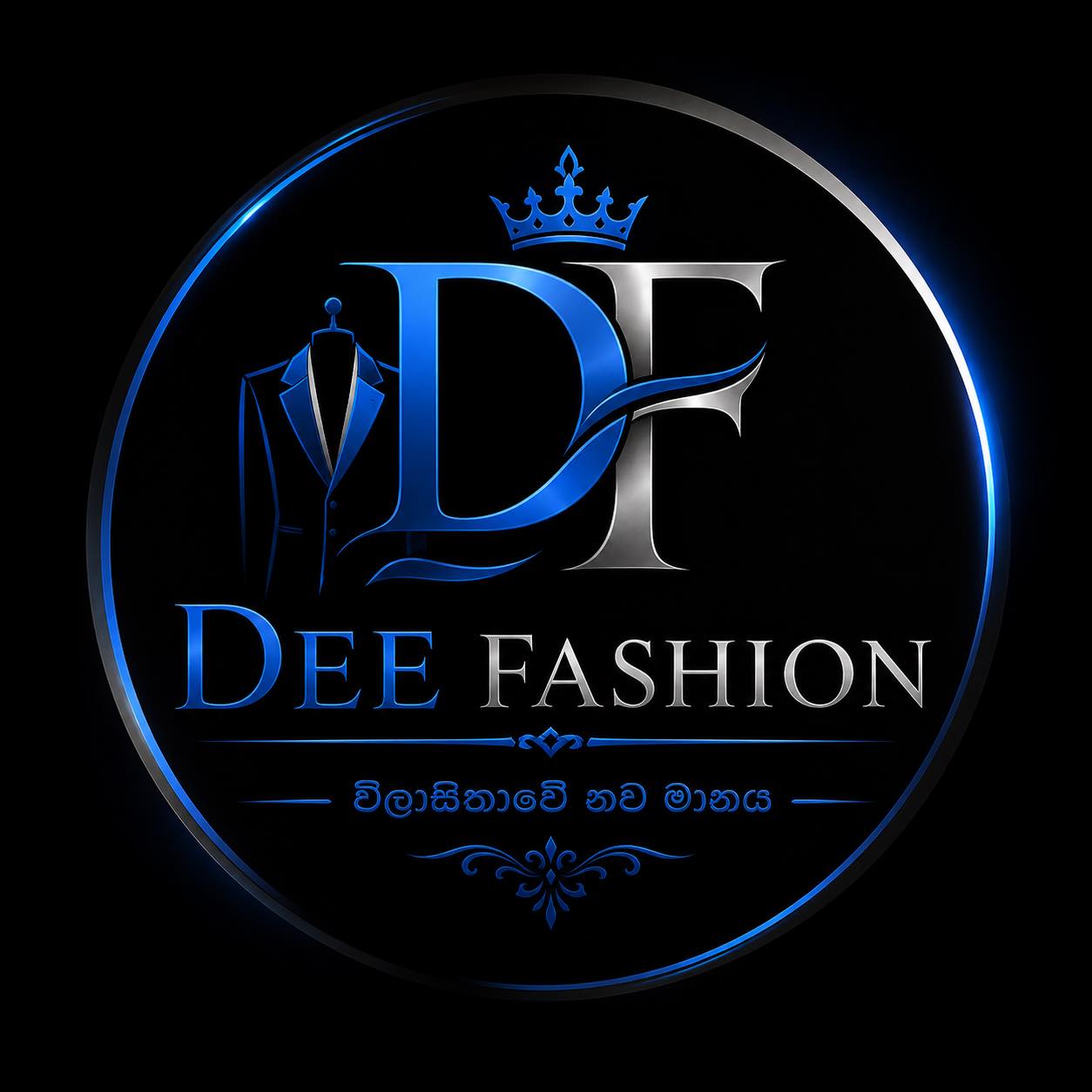ගාමන්ට් ඇදුම් අඩුවට - Garment Adum Aduwata | Facebook