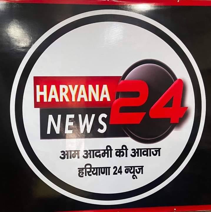 Haryana 24 News | Panipat