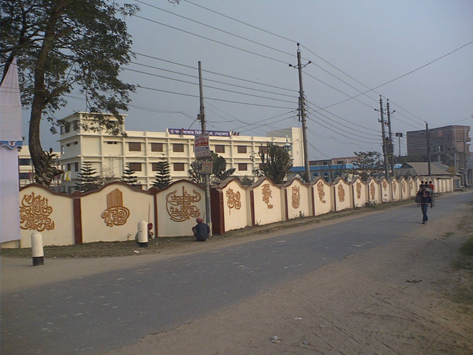 Sohel Reza