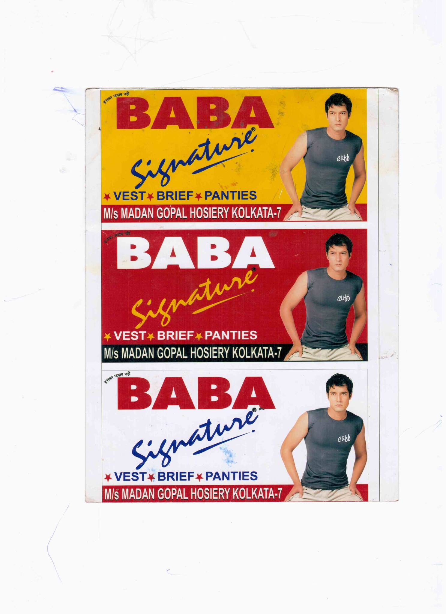 BABA Signature