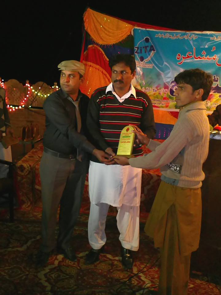 Mir Daniyal Baloch