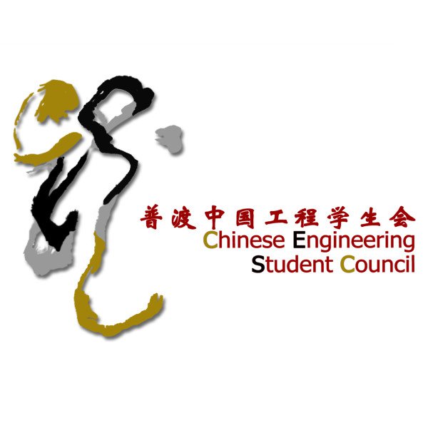 Chinese Engineering Student Council
